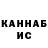 Кетамин ketamine Elena Mlechko