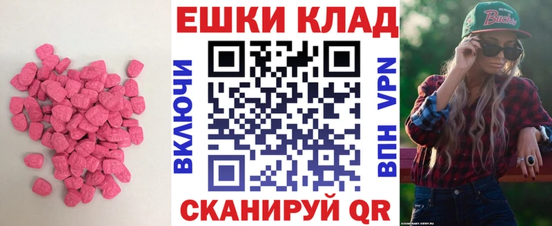 Купить где  Тетюши  Экстази louis Vuitton 