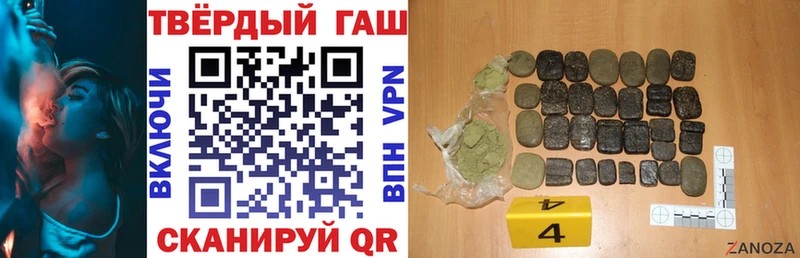 ГАШ хэш  Купить  Тетюши 