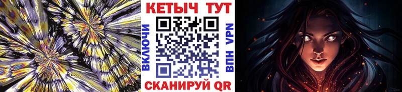 Купить  Тетюши  Кетамин VHQ 