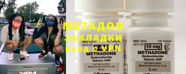 марки lsd Каменка