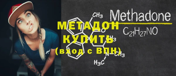 кокаин VHQ Каменск-Шахтинский