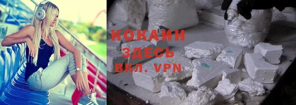 кокаин VHQ Каменск-Шахтинский