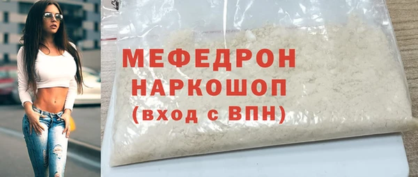 кокаин VHQ Каменск-Шахтинский
