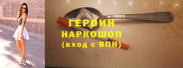 марки lsd Каменка