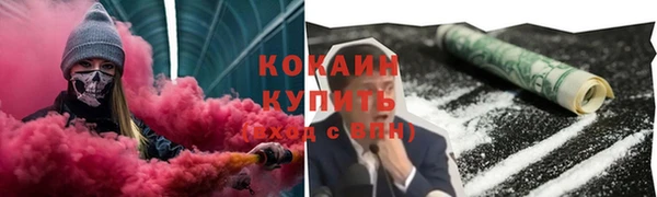 марки lsd Каменка