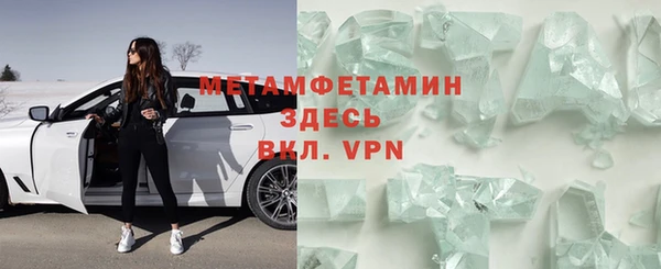 кокаин VHQ Каменск-Шахтинский