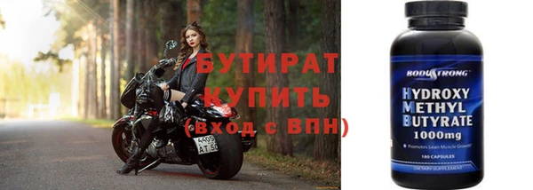 кокаин VHQ Каменск-Шахтинский