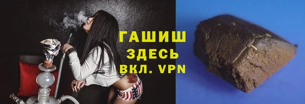 кокаин VHQ Каменск-Шахтинский