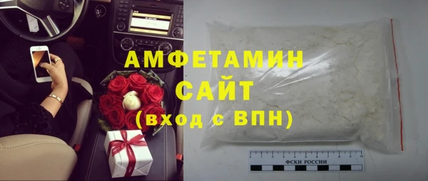 кокаин VHQ Каменск-Шахтинский