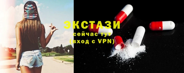 марки lsd Каменка