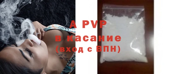 марки lsd Каменка