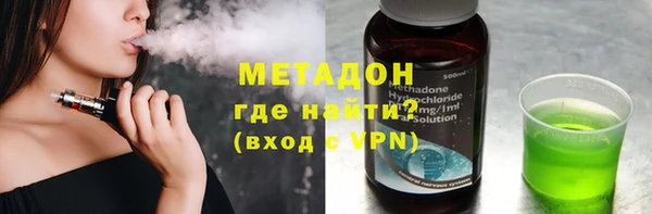 кокаин VHQ Каменск-Шахтинский