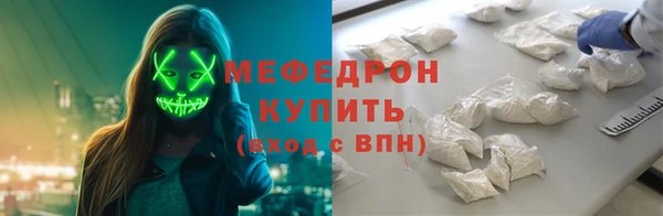 марки lsd Каменка