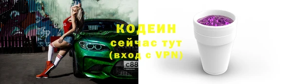 кокаин VHQ Каменск-Шахтинский