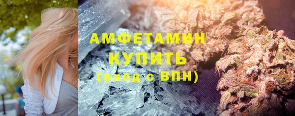 марки lsd Каменка