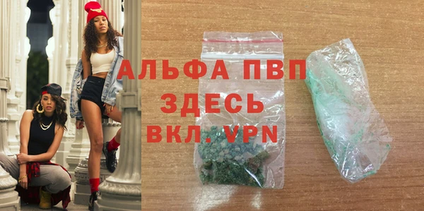 марки lsd Каменка