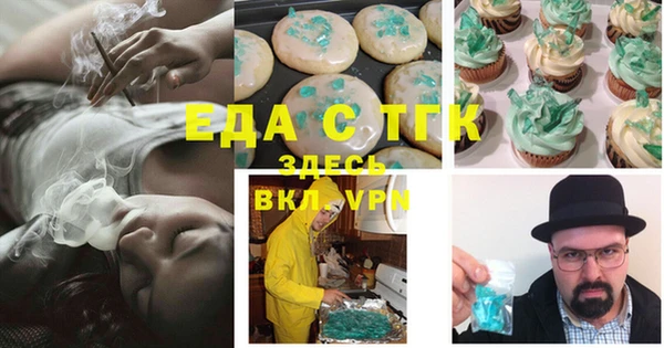 марки lsd Каменка