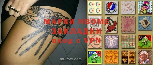 марки lsd Каменка
