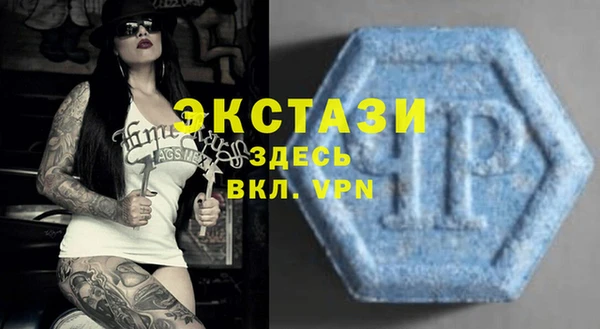 марки lsd Каменка