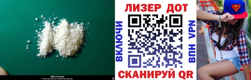 Лсд 25 экстази кислота Купить закладки Тетюши