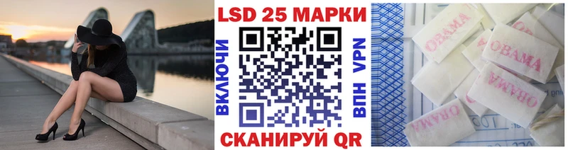 Купить  Тетюши  Марки 25I-NBOMe 1,8мг 